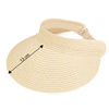 DASZEK DAMSKI Alessio słomkowy boho lato plaża Regulowany NA KUCYK